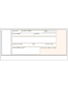 TALONARIO RECIBOS NORMALIZADOS BANCO SIN COPIA
