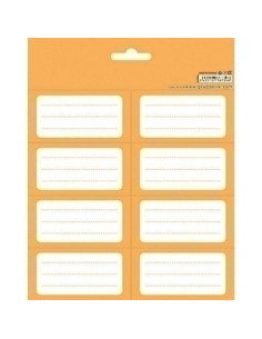 ETIQUETA ESCOLAR ERIK 158x20 COLOR ORANGE